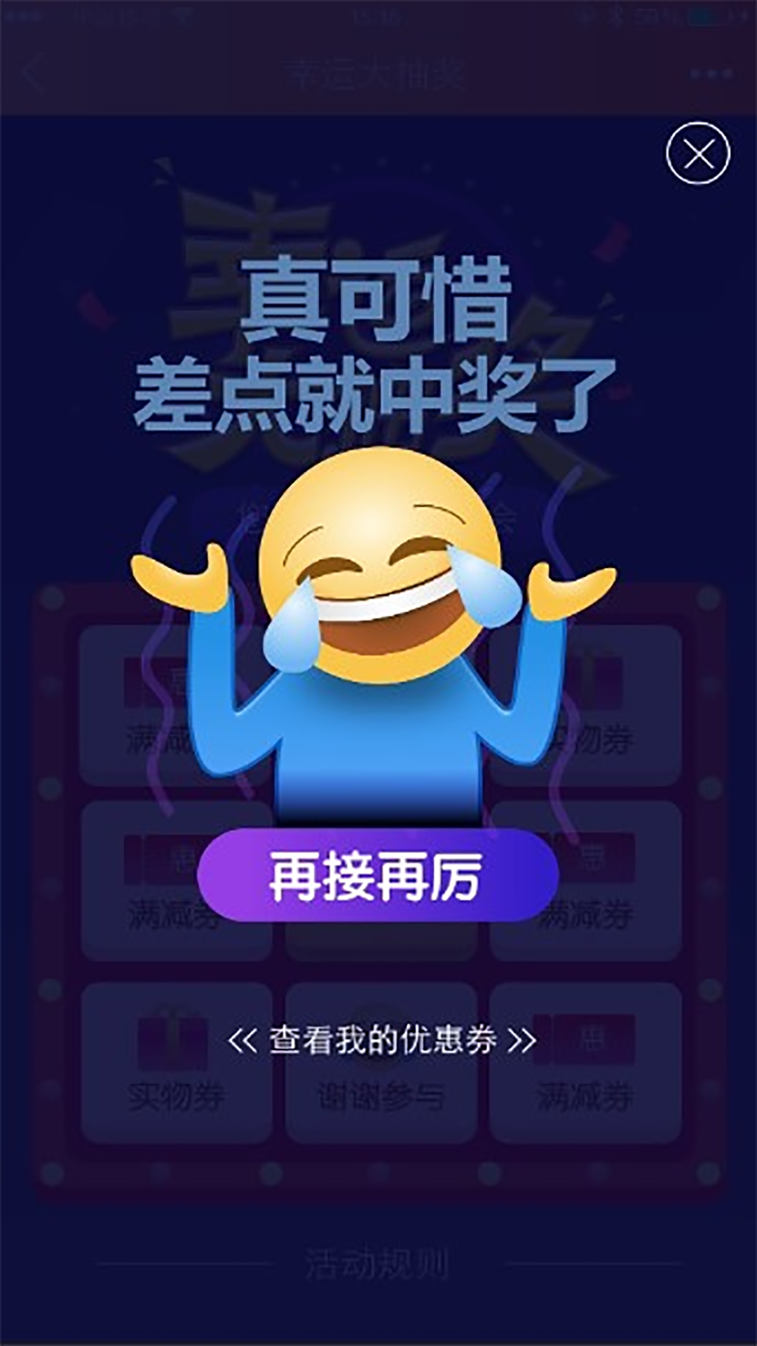 超级老板v4.0.3截图3