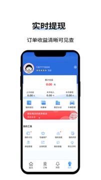 人人巴士客運(yùn)截圖