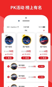 AIBO sport截图