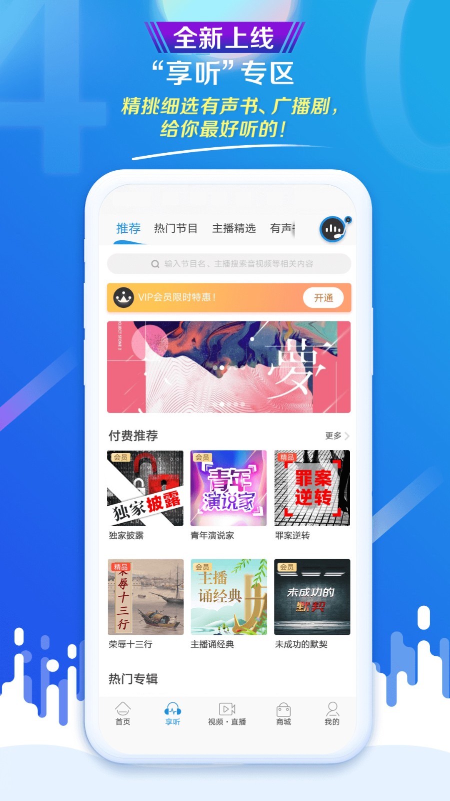 微啵v4.0.1截图2