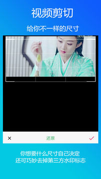 微商水印管家截圖
