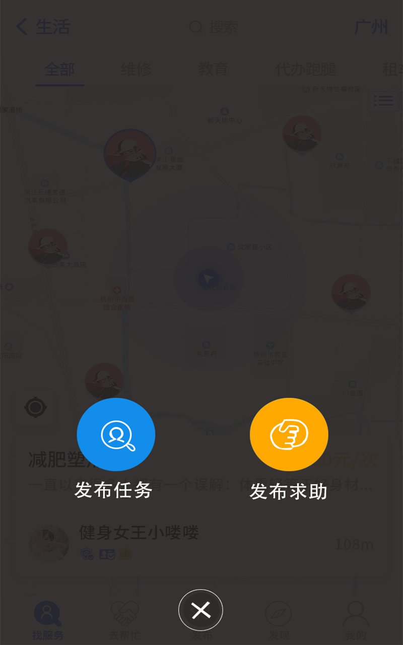 LF截图4