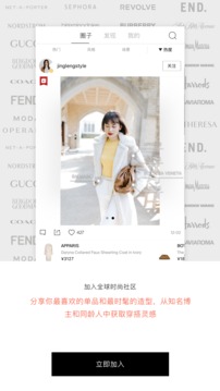 ModeSens截圖
