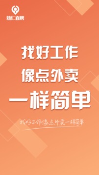 口諀工作截圖