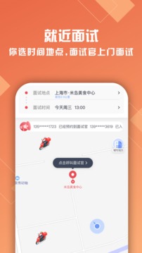 口諀工作截圖