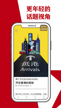 Vista看天下截圖