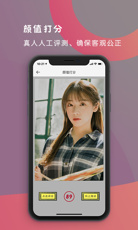 領(lǐng)地截圖預(yù)覽