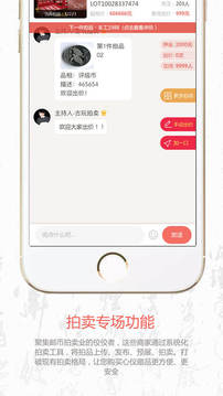 叮咚收藏应用截图2