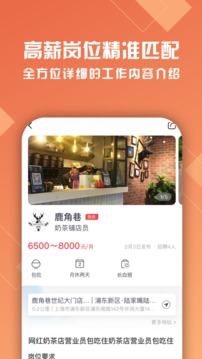口諀工作截圖
