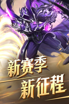 奇跡之劍截圖
