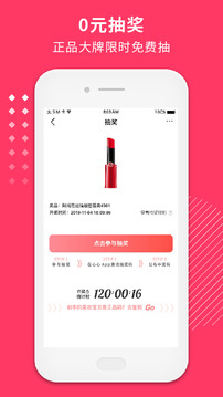 心心截圖