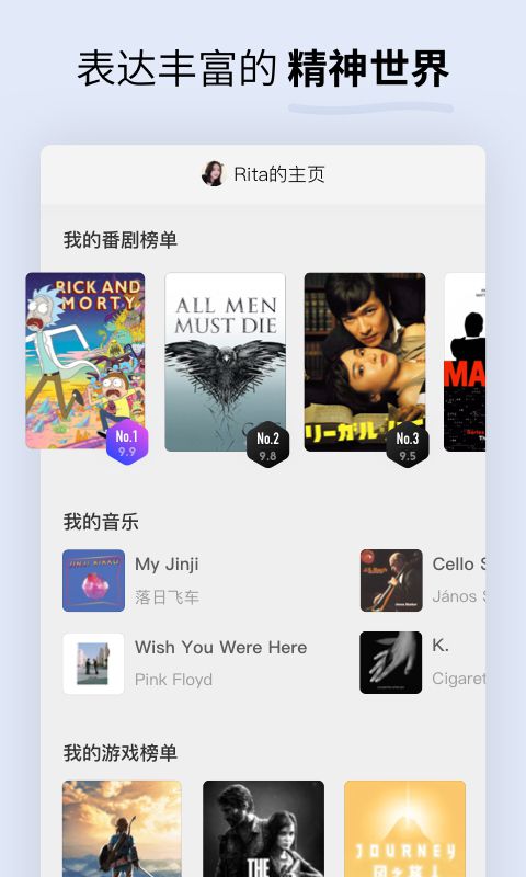 Soda苏打v1.5.3截图4