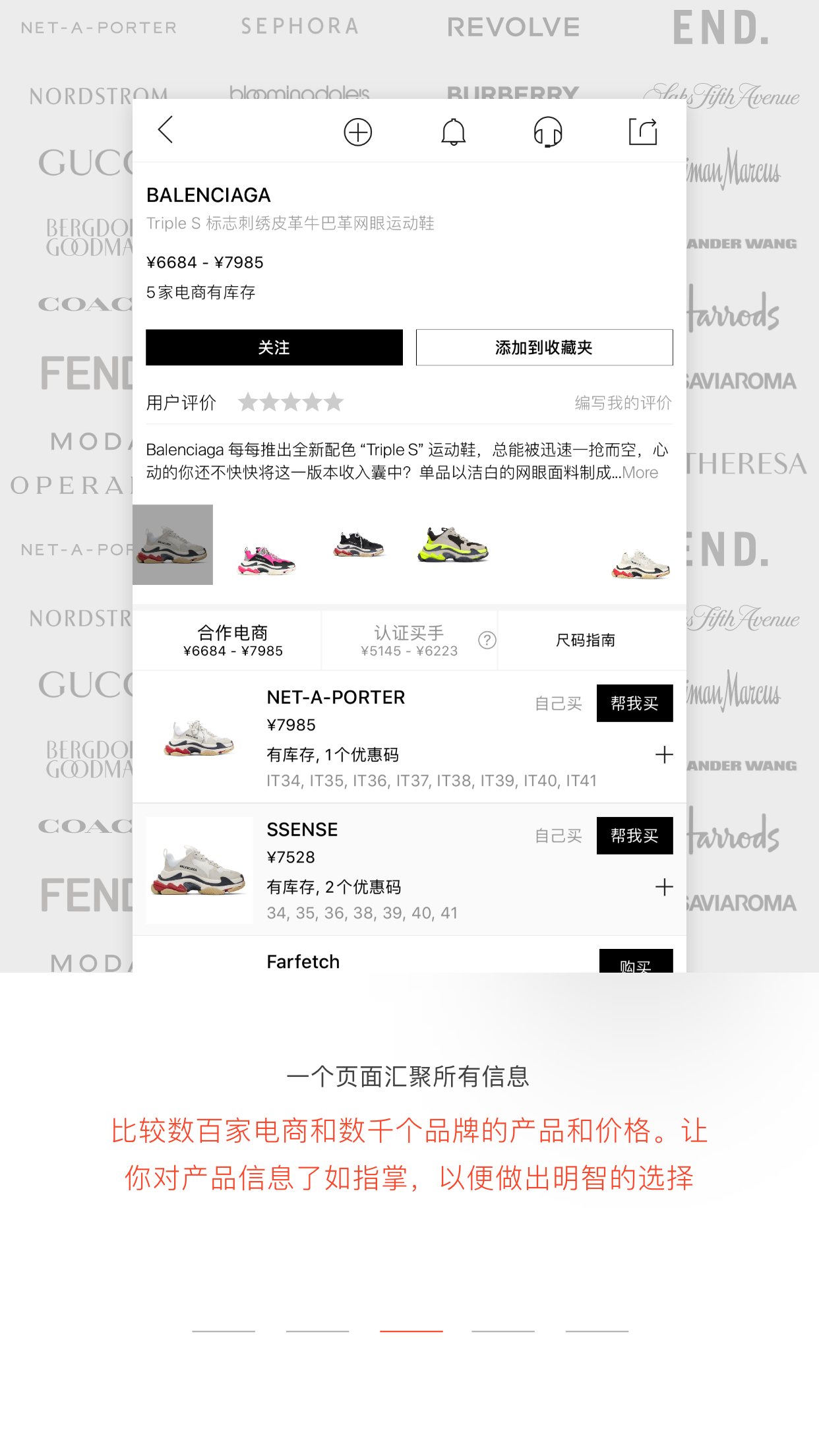 ModeSensv3.4.0截图3