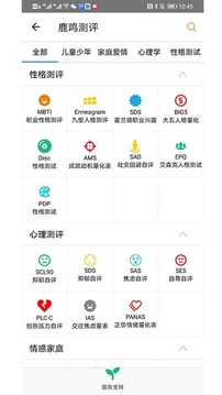 乾坤爻截圖