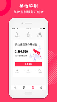 心心截圖
