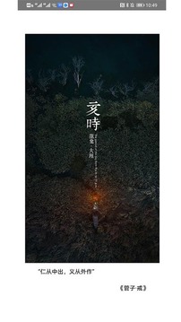 乾坤爻截圖