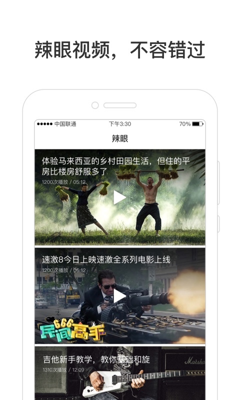 hao123上网导航v4.9.5.55截图5