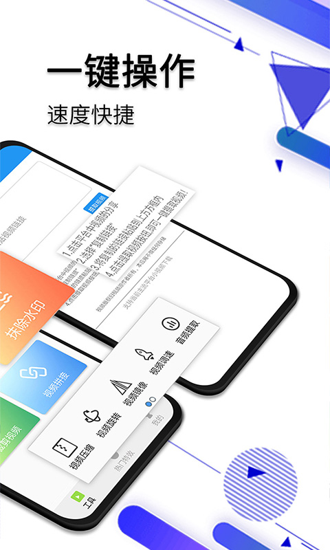 視頻去水印截圖預(yù)覽