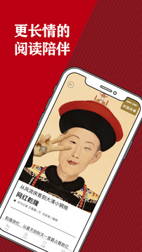 Vista看天下截圖