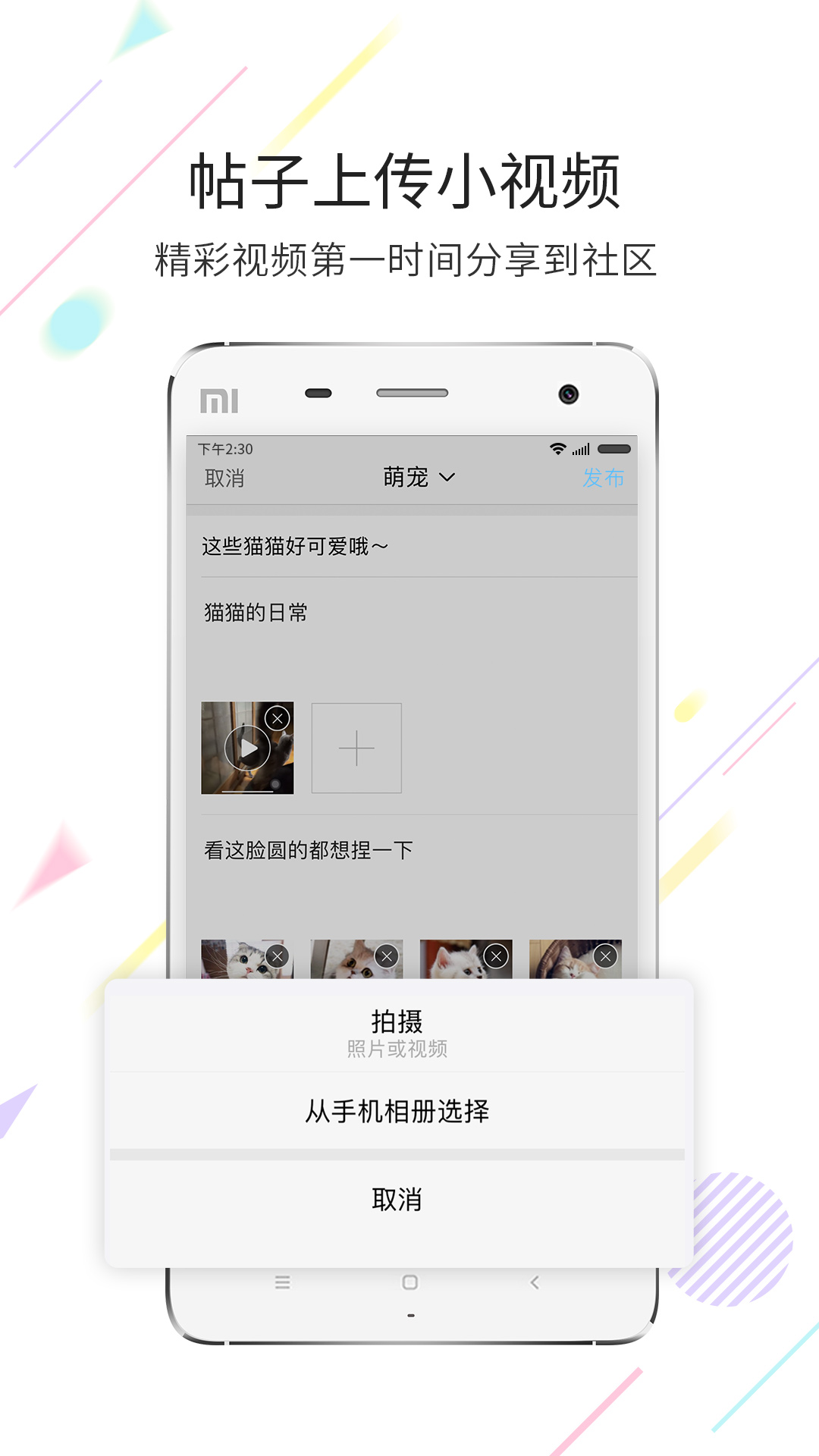 大章丘v5.0.1截图2