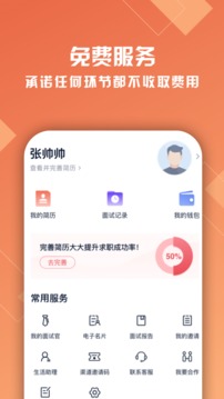 口諀工作截圖