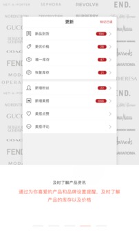 ModeSens截圖