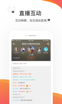 情說專家版截圖
