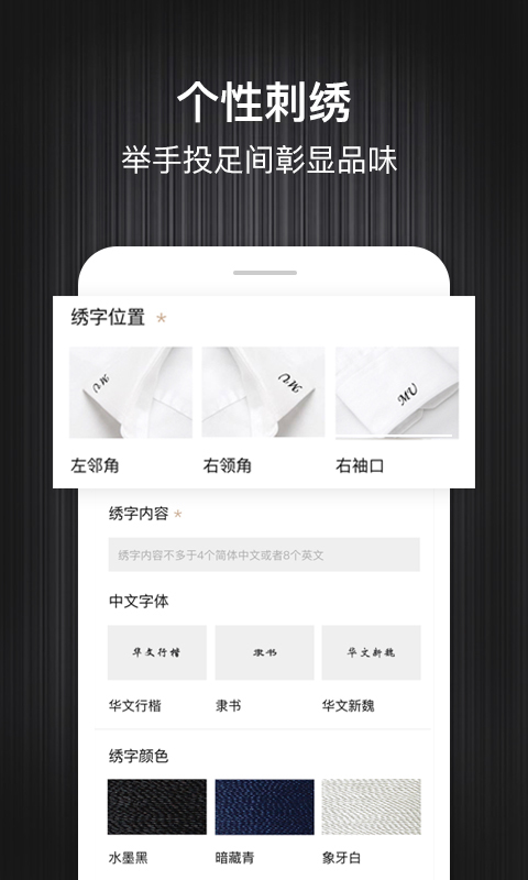 码尚轻定制v2.5.1截图3