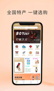 君凱商聯網截圖