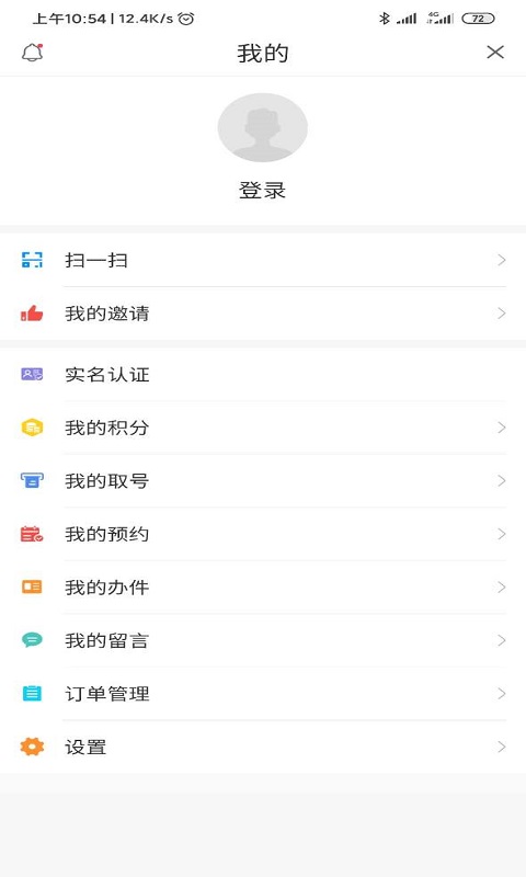 智慧寧鄉(xiāng)截圖預(yù)覽