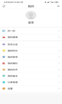 智慧寧鄉(xiāng)截圖