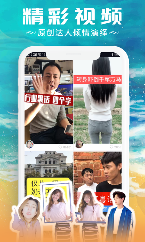 紅包視頻截圖預(yù)覽