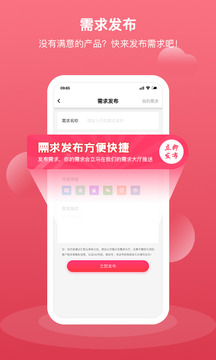 匯新云商家版截圖