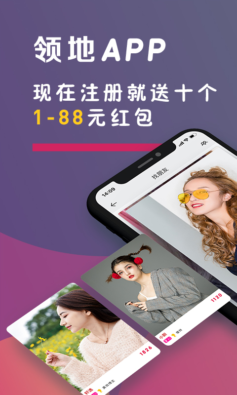 領(lǐng)地截圖預(yù)覽