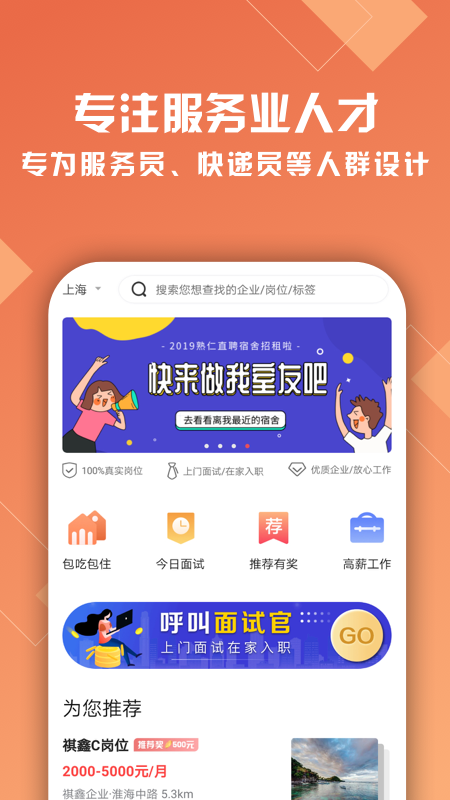 口諀工作截圖預(yù)覽