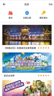 經(jīng)常用截圖預(yù)覽