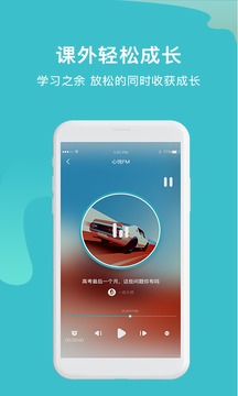 大師100截圖