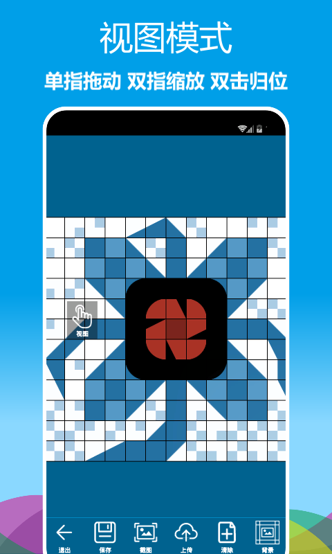 像素繪圖截圖預(yù)覽