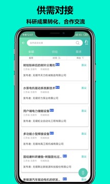 知兔截圖
