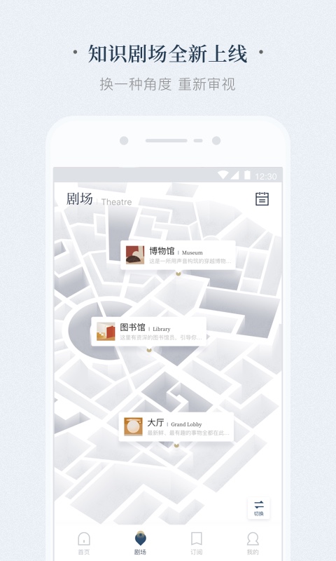 看理想截圖預覽