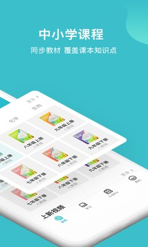 大師100截圖