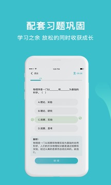 大師100截圖