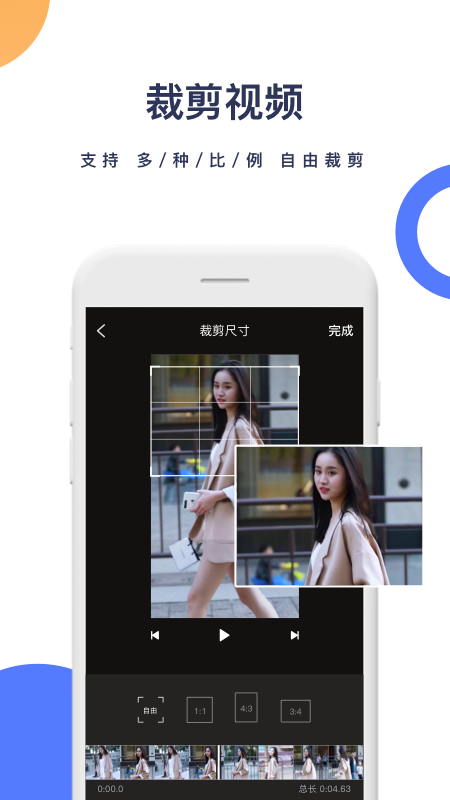 一鍵去水印截圖預覽