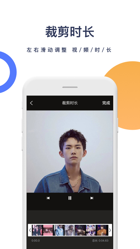 一鍵去水印截圖預覽