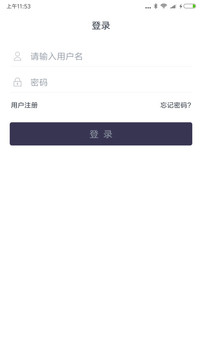 聊天寶截圖
