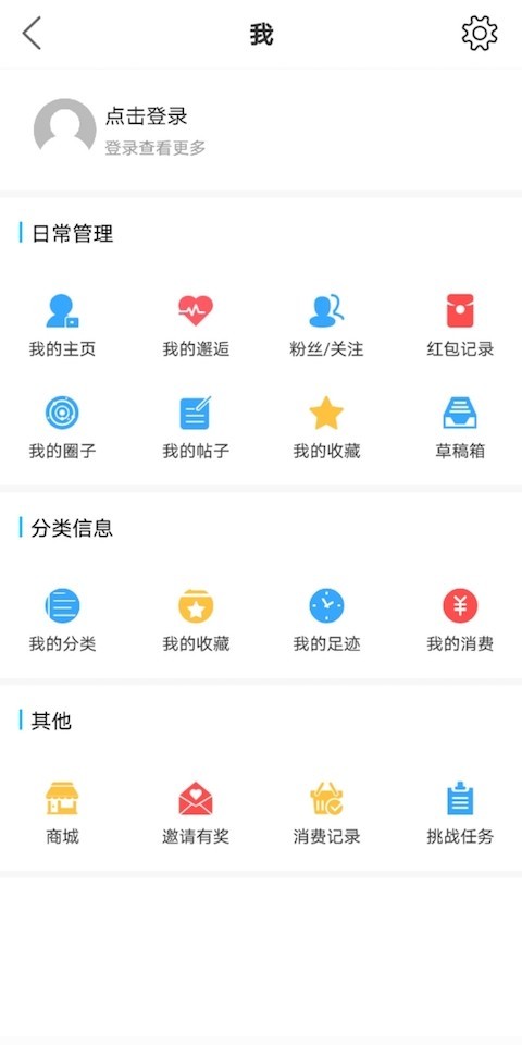 松滋人v4.0.2截图2