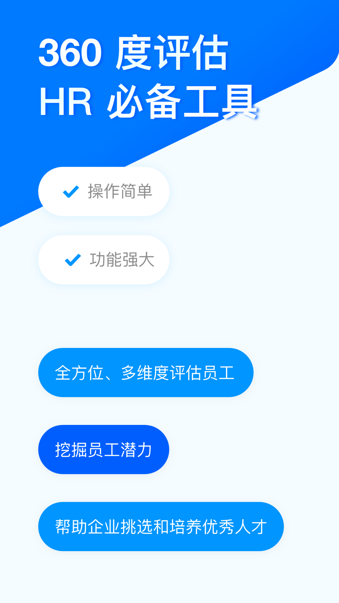 问卷星v2.0.79截图3