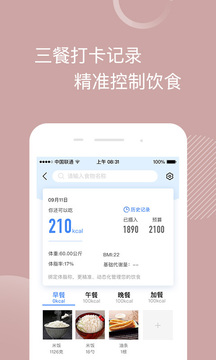 真我截圖