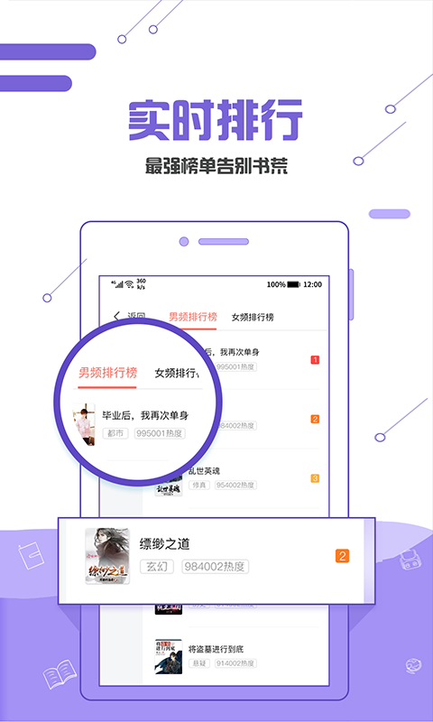 txt小說大全截圖預(yù)覽