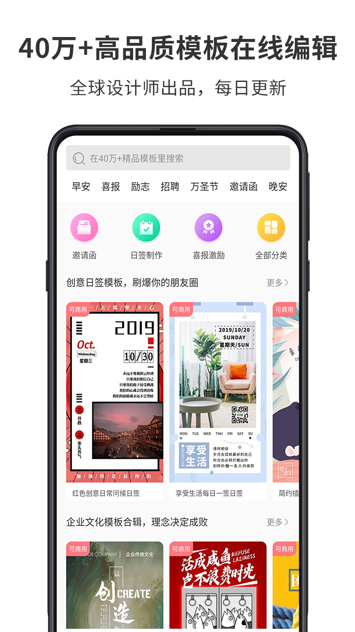 图怪兽v1.5.1截图1